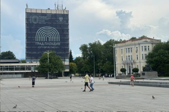 Пловдив