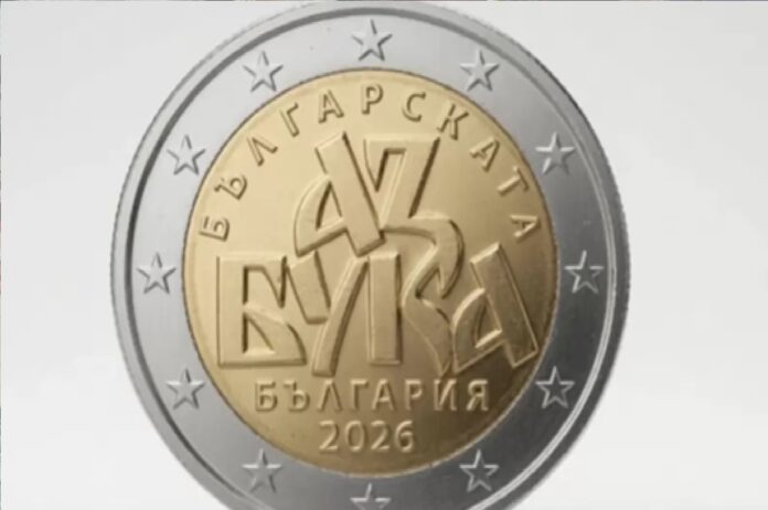 възпоменателна монета от 2 евро