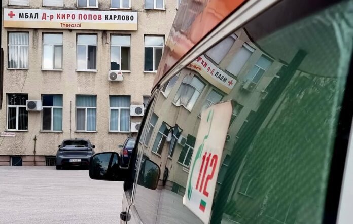 Болница Карлово