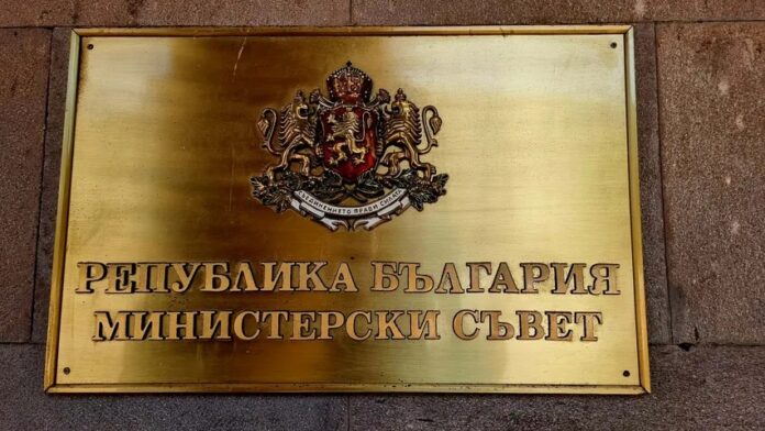Министерски съвет