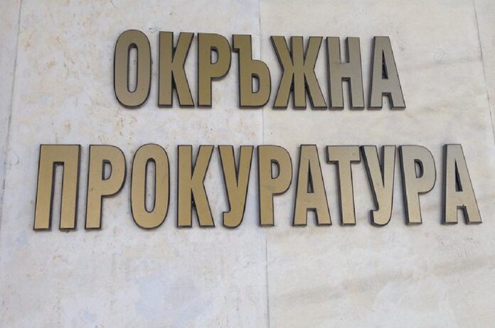 Окръжна Прокуратура Пловдив