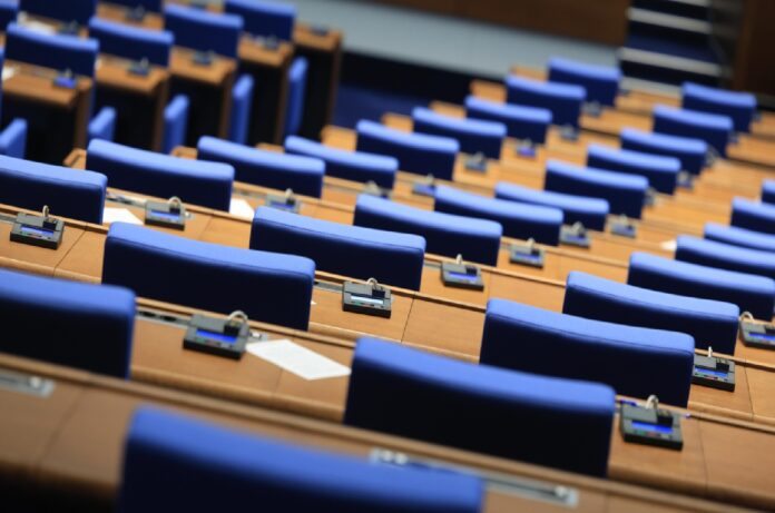 Парламент БГНЕС