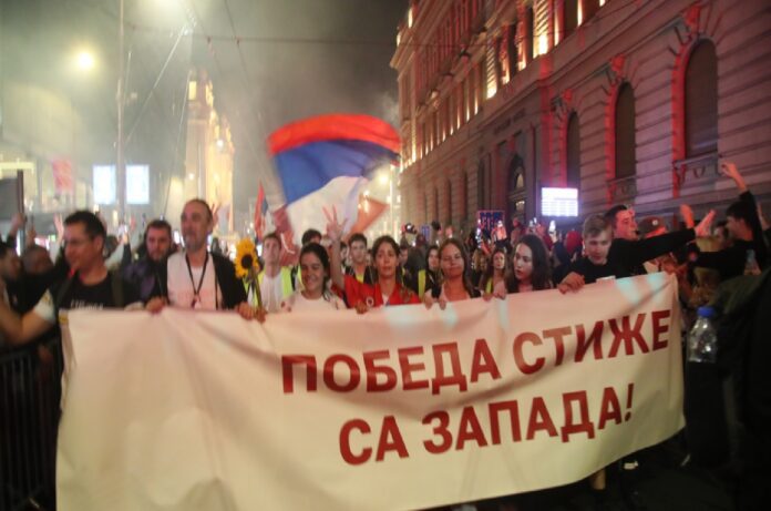Протести Сърбия БТА