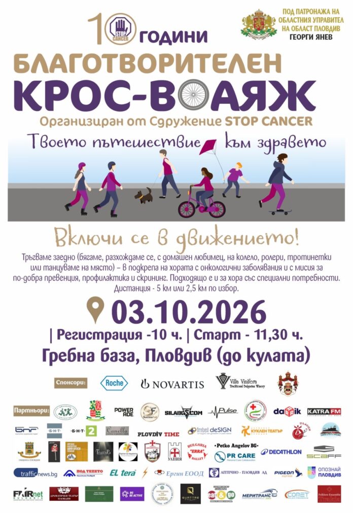 viber_изображение_2026-10-02_10-43-13-307